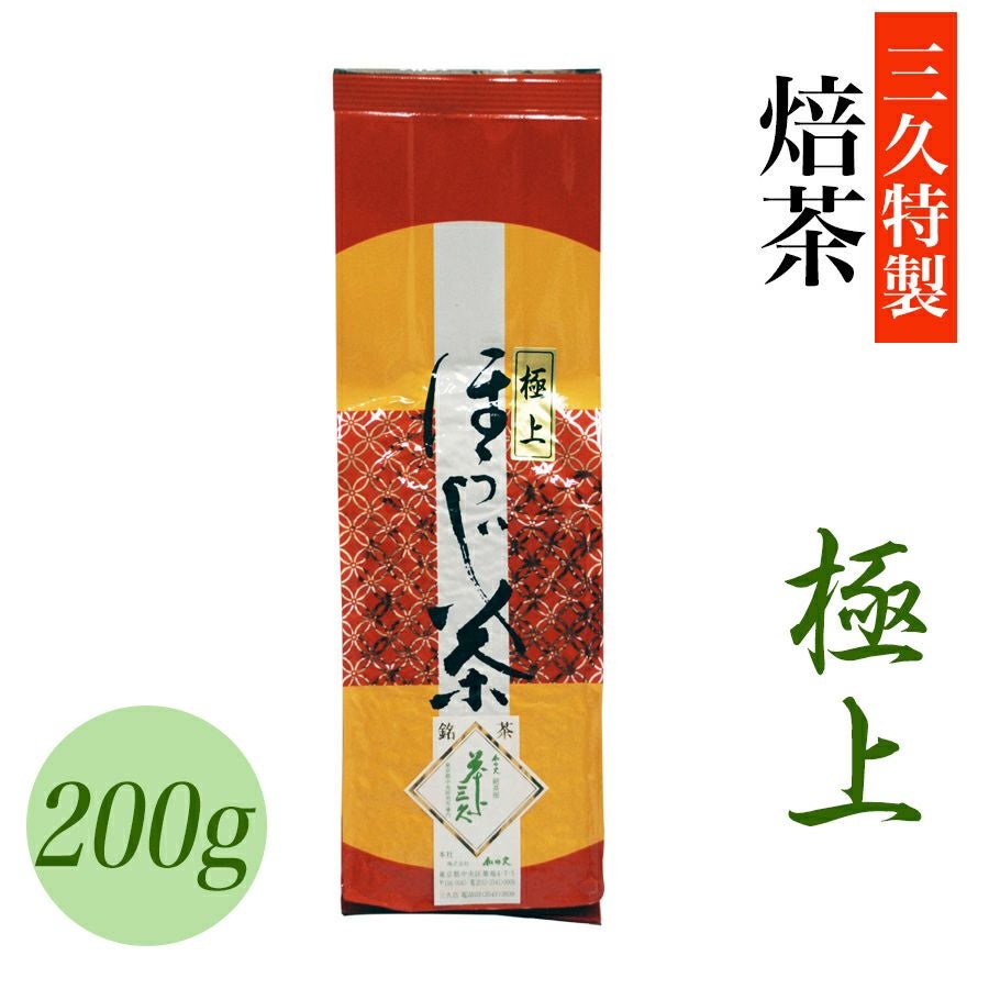 焙じ茶 | ＜築地＞本格かつお節削り・出汁の和田久／銘茶部 三久