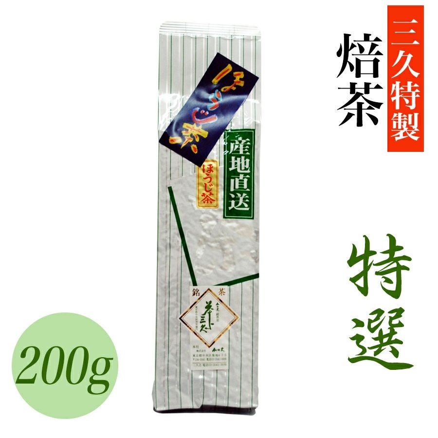 焙じ茶 | ＜築地＞本格かつお節削り・出汁の和田久／銘茶部 三久
