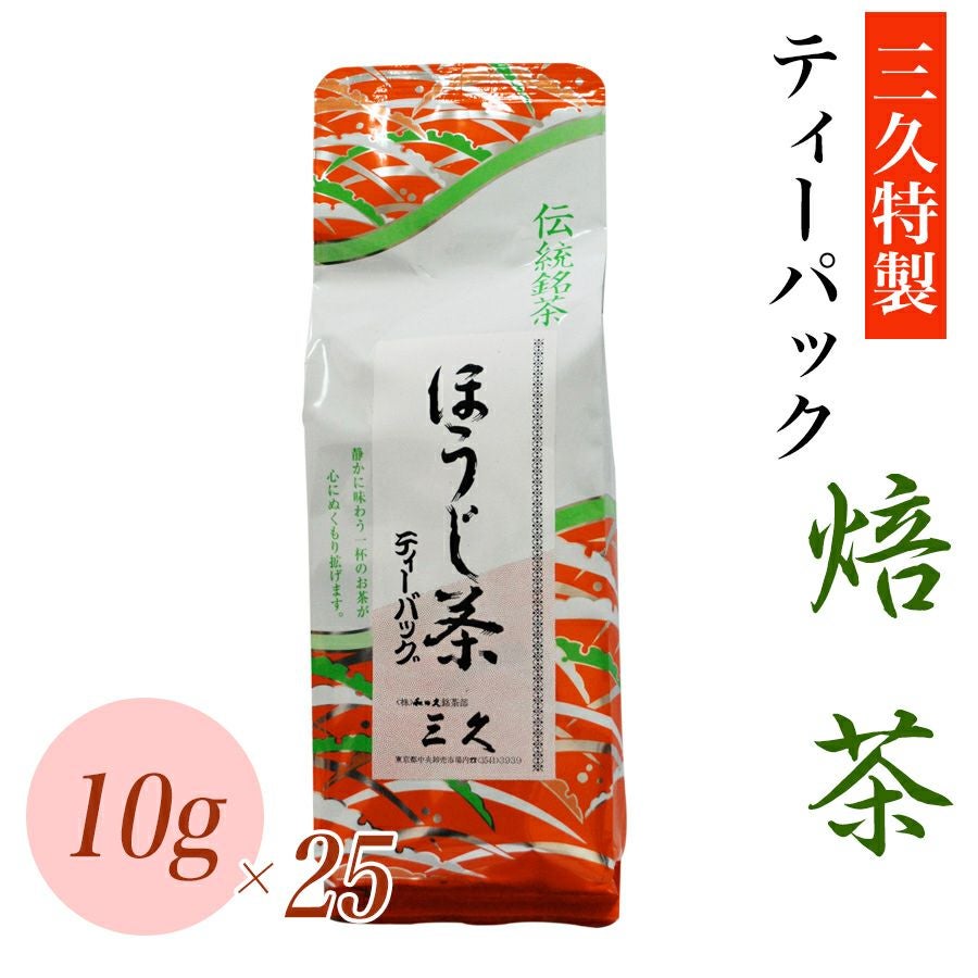 焙じ茶 | ＜築地＞本格かつお節削り・出汁の和田久／銘茶部 三久