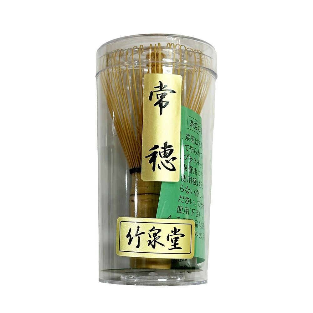 茶筅 常穂 | 茶道具等 | ＜築地＞本格かつお節削り・出汁の和田久