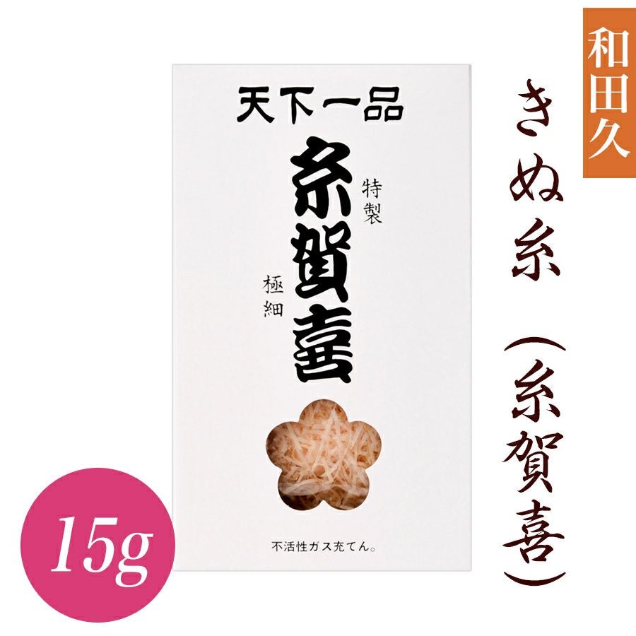 糸賀喜 15g | トッピング | ＜築地＞本格かつお節削り・出汁の和田久