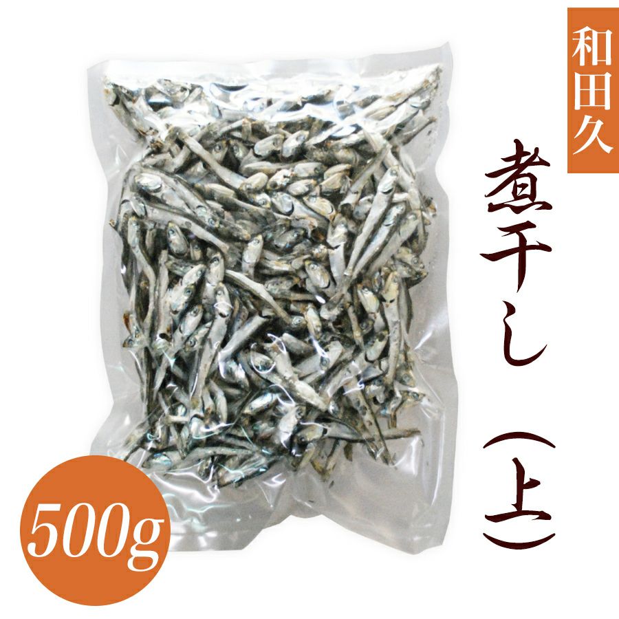 煮干し様　3点おまとめリクエスト 上煮干し 500g | 煮干し類 | ＜築地＞本格かつお節削り・出汁の和田久